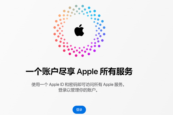 乌兰察布iPhone维修中心分享iPhone下载应用时重复提示输入账户密码怎么办 