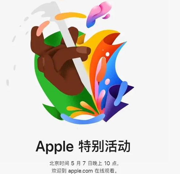 乌兰察布乌兰察布ipad维修服务点分享新款iPad Pro和iPad Air要来了