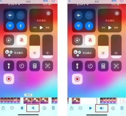 乌兰察布苹果15维修网点分享iPhone15录屏没有声音怎么办 