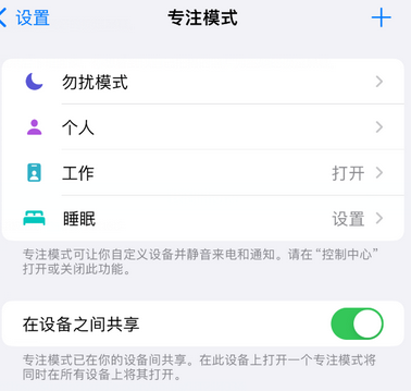 乌兰察布iPhone维修服务分享可在指定位置自动切换锁屏墙纸 