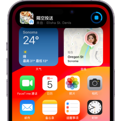 乌兰察布apple维修服务分享两台iPhone靠近即可共享照片和视频