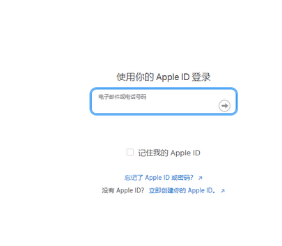 乌兰察布苹果维修网点分享iPhone如何查询序列号 