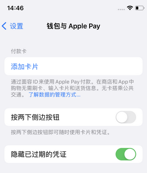 乌兰察布苹果锁屏维修分享iPhone锁屏时声音忽大忽小调整方法