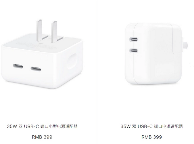 乌兰察布苹果15服务店分享iPhone15系列会不会有35W有线充电