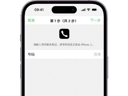 乌兰察布apple维修店分享如何通过iCloud网页查找iPhone位置