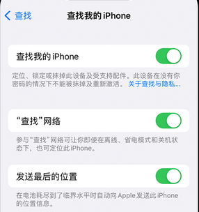 乌兰察布apple维修店分享如何通过iCloud网页查找iPhone位置 