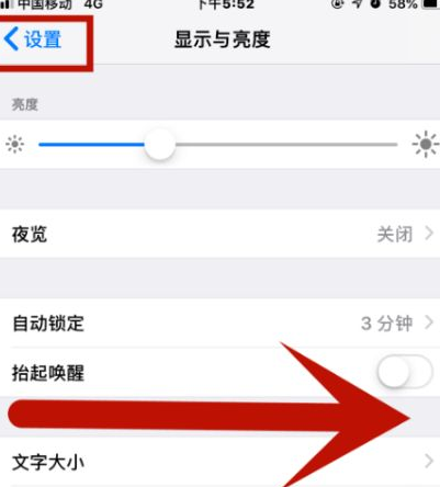 乌兰察布苹果维修网点分享iPhone快速返回上一级方法教程 