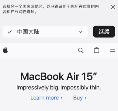 乌兰察布apple授权维修如何将Safari浏览器中网页添加到桌面 