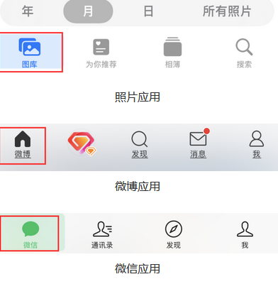 乌兰察布苹果换屏维修分享iPhone屏幕上出现方块按钮如何隐藏