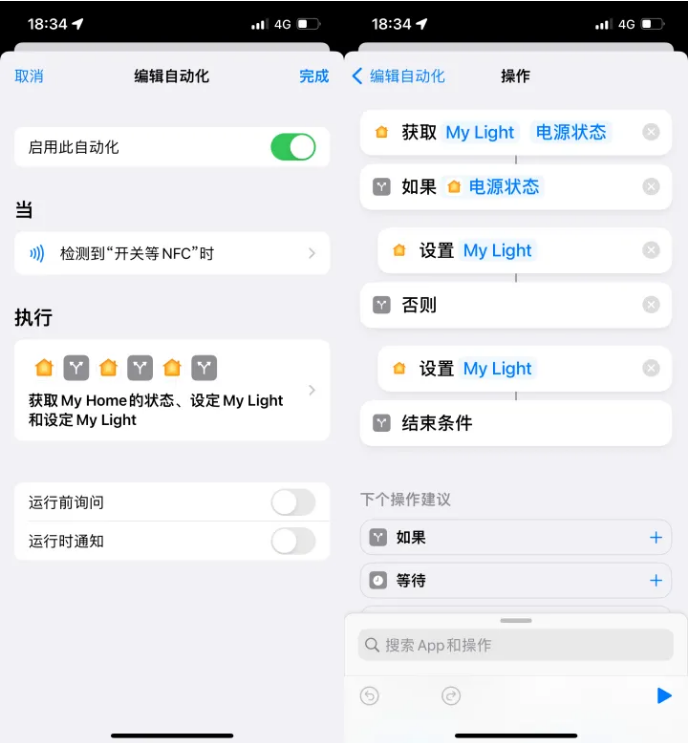 乌兰察布苹果14服务点分享iPhone14中NFC功能的使用场景及使用方法 