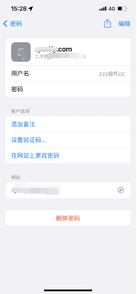 乌兰察布苹果14服务点分享iPhone14忘记APP密码快速找回方法 