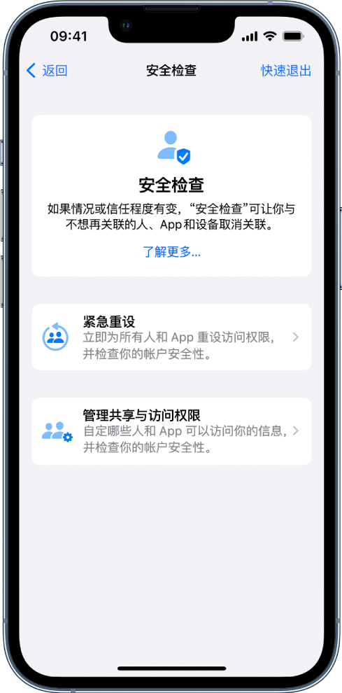 乌兰察布苹果手机维修分享iPhone小技巧:使用