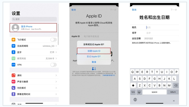 乌兰察布苹果维修网点分享:Apple ID有什么用?新手如何注册iPhone14 ID? 