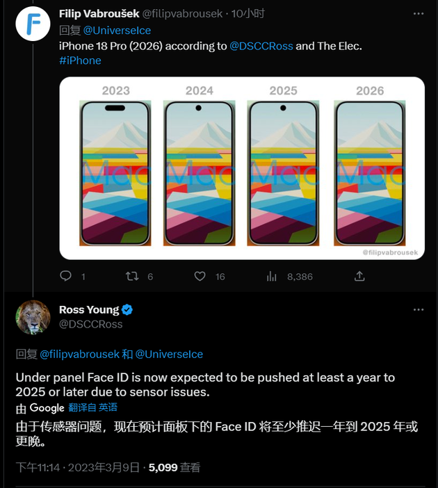 乌兰察布苹果手机维修分享:屏下Face ID有什么优势？iPhone何时会有屏下Face ID？ 