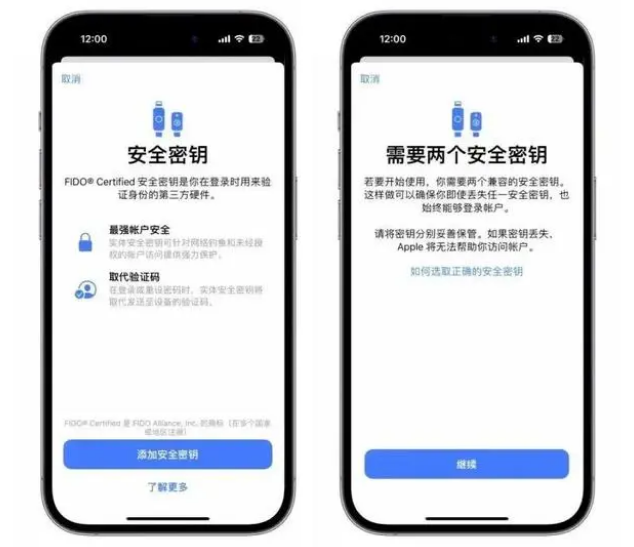 乌兰察布苹果维修网点分享iOS 16.3正式版新增功能汇总 