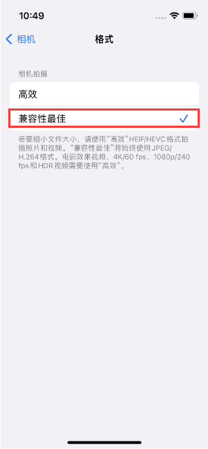 乌兰察布苹果14维修店分享iPhone14相机拍照不清晰，照片发黄怎么办 