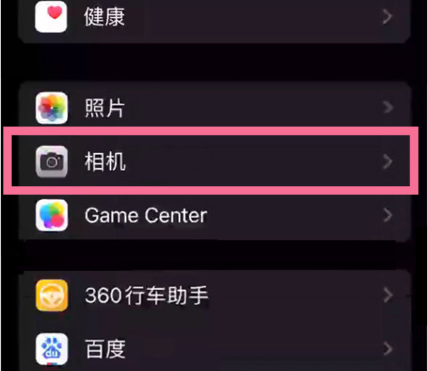 乌兰察布苹果14服务点分享iPhone14 开启音量键连拍的方法 