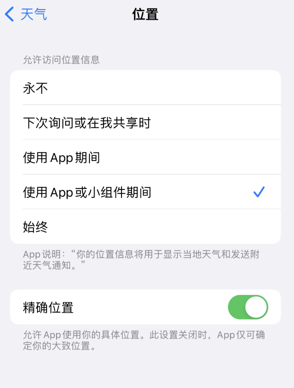 乌兰察布苹果服务网点分享你会去哪购买iPhone手机？如何鉴别真假 iPhone？ 