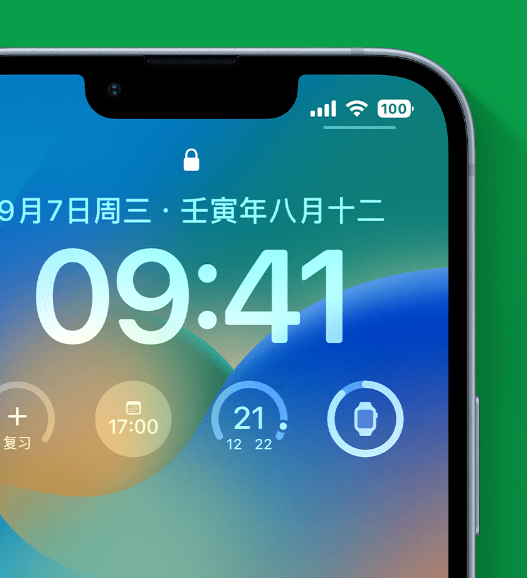 乌兰察布苹果手机维修分享官方推荐体验这些 iOS 16 新功能 