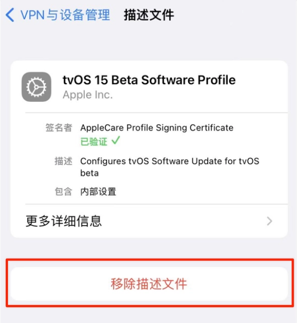 乌兰察布苹果手机维修分享iOS 15.7.1 正式版适合养老吗 