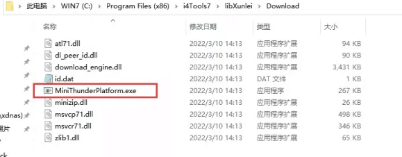 乌兰察布苹果手机维修分享虚拟定位弹窗提示”下载组件失败，请重试！“解决办法 