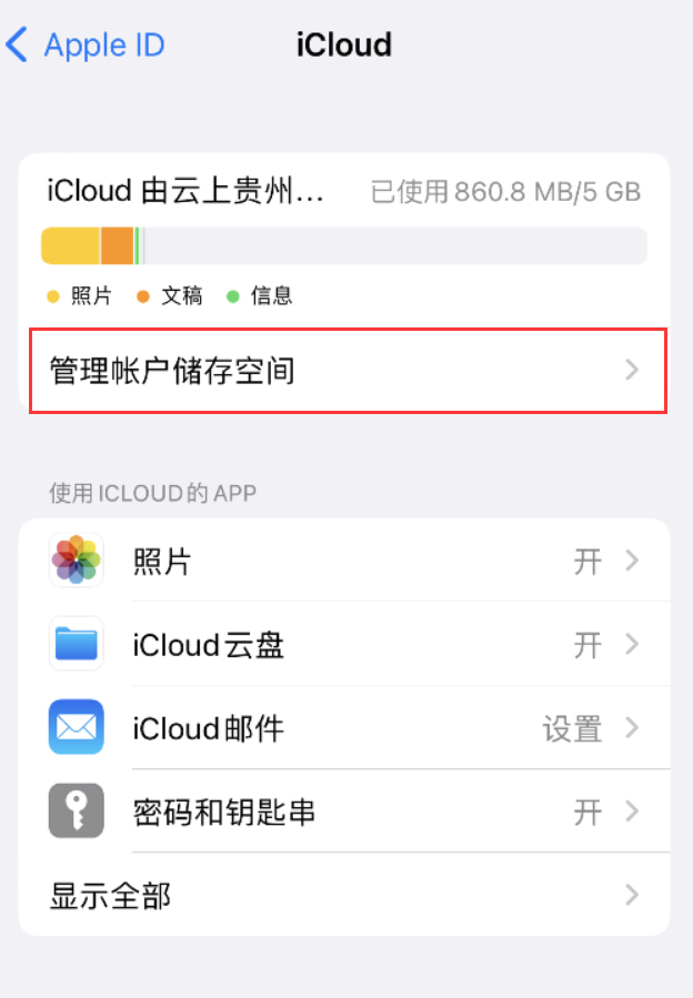 乌兰察布苹果手机维修分享iPhone 用户福利 