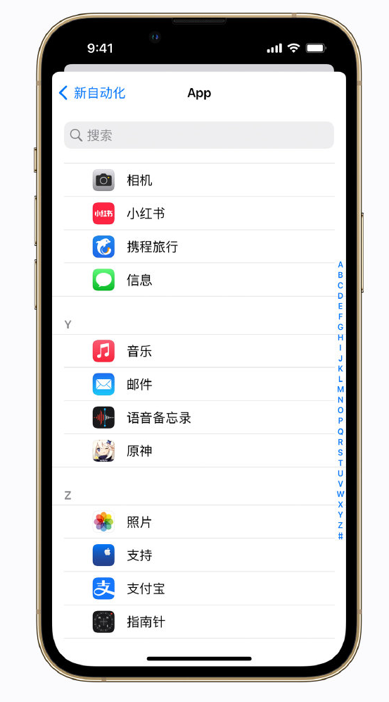 乌兰察布苹果手机维修分享iPhone 实用小技巧 