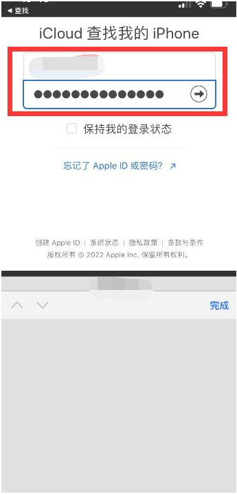 乌兰察布苹果13维修分享丢失的iPhone13关机后可以查看定位吗 