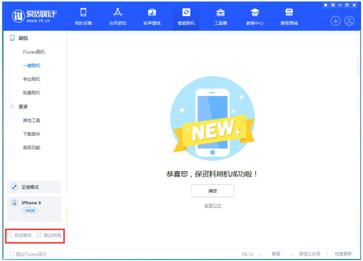 乌兰察布苹果手机维修分享iOS 17.0.2 正式版升级 