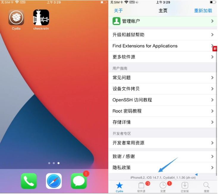 乌兰察布苹果手机维修分享iOS 14.7.1正式版支持 checkra1n 越狱吗 