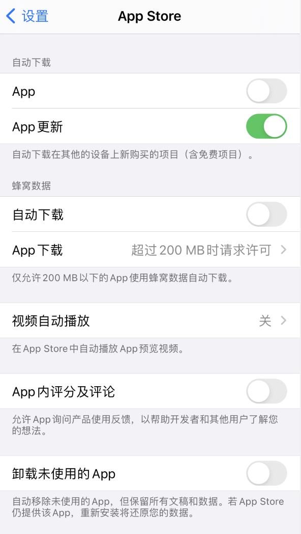 乌兰察布苹果手机维修分享iPhone 12 已安装的 App 为什么会又显示正在安装 