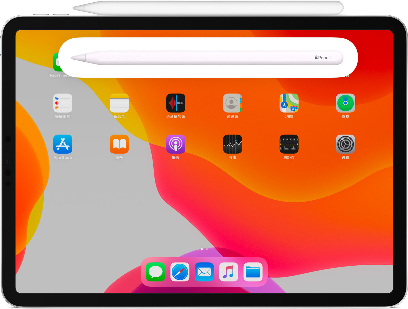 乌兰察布苹果手机维修分享iPad Pro 如何与 Apple Pencil 配对连接 