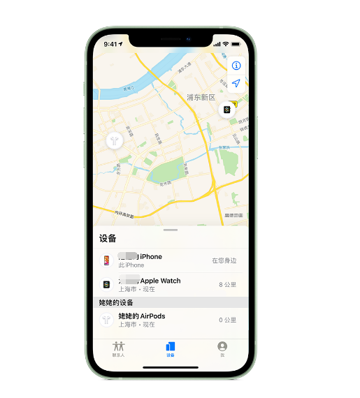 乌兰察布苹果手机维修分享iPhone “家人共享”功能 