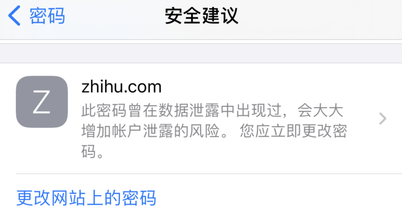 乌兰察布苹果手机维修分享iOS 14 小技巧 