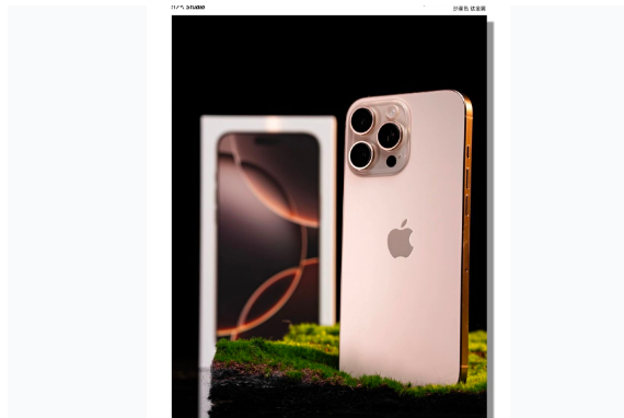 乌兰察布苹果手机维修分享iPhone 16 Pro Max换电池 